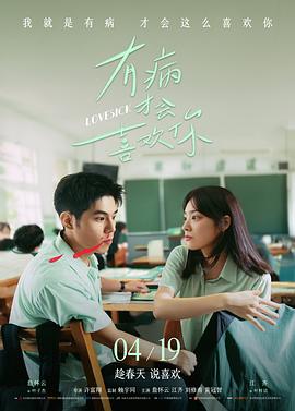 顶级生活在线观看